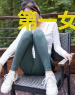 第一女秘书