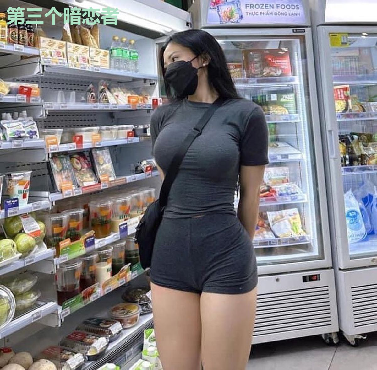 第三个暗恋者