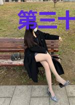 第三十九次攻略