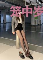 笼中岁月晚