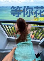 等你花落花开