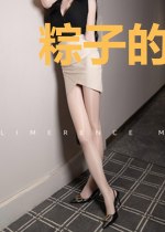 粽子的漫威之旅