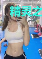 精灵之我真不是火箭队卧底