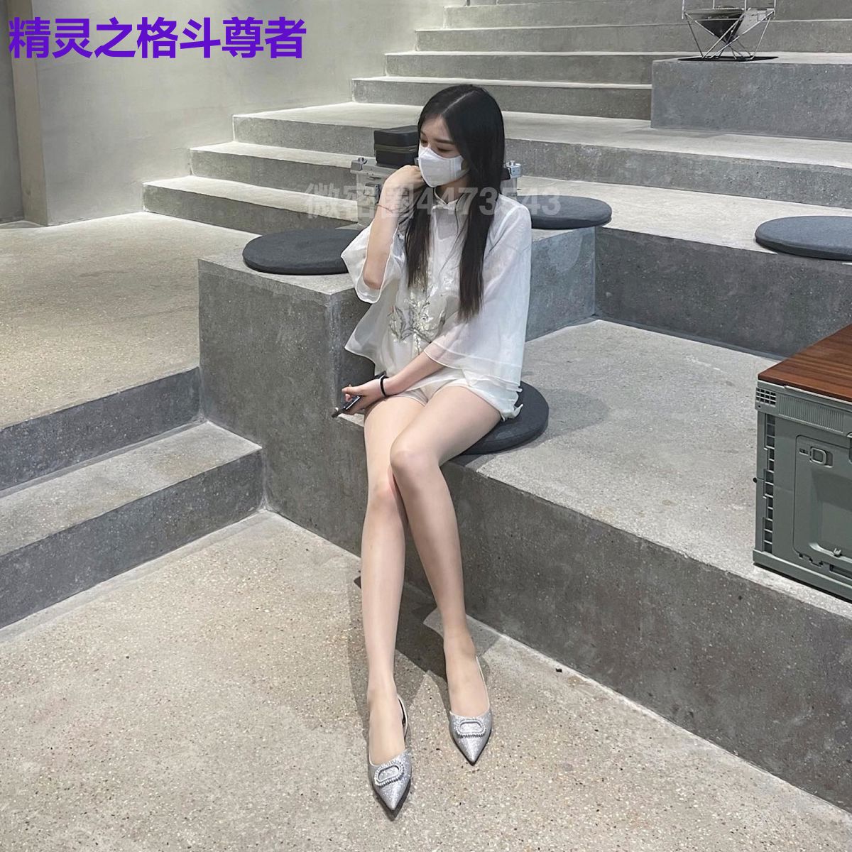 精灵之格斗尊者