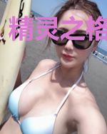 精灵之格斗尊者