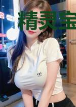 精灵宝可梦封于心