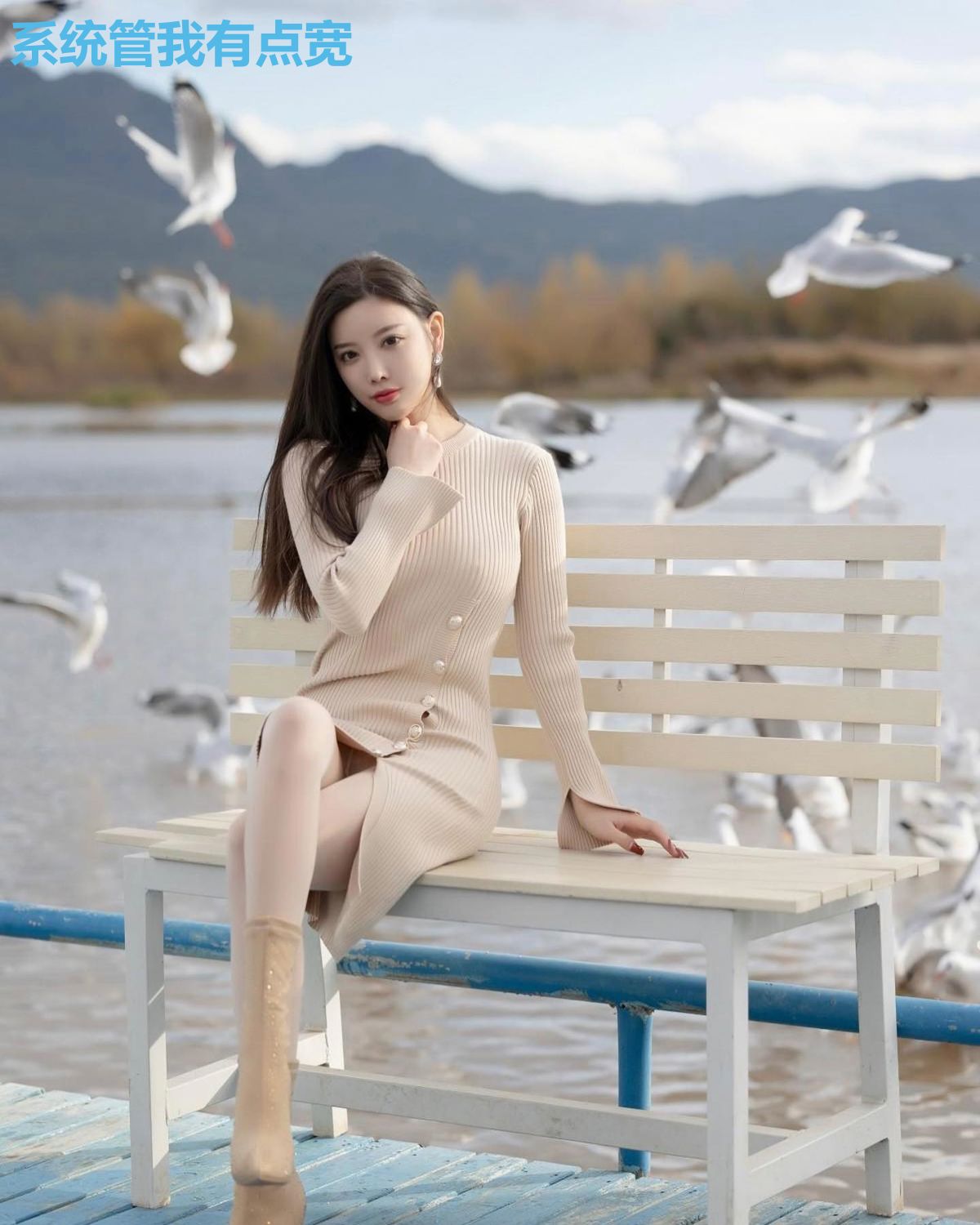 系统管我有点宽