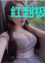 红到极处尽是黑