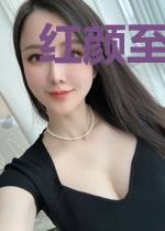 红颜至尊，良辰美景倾天下