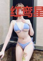 红鸾星动:八王爷的爆笑宠妃