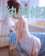 纨绔修真少爷