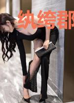 纨绔郡主之换花轿抢情郎