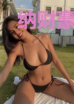 纳财豪少何小青