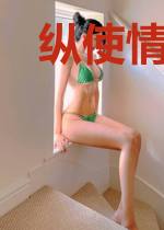 纵使情深难相爱季凉唐策