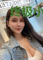 终极小神医杨晨