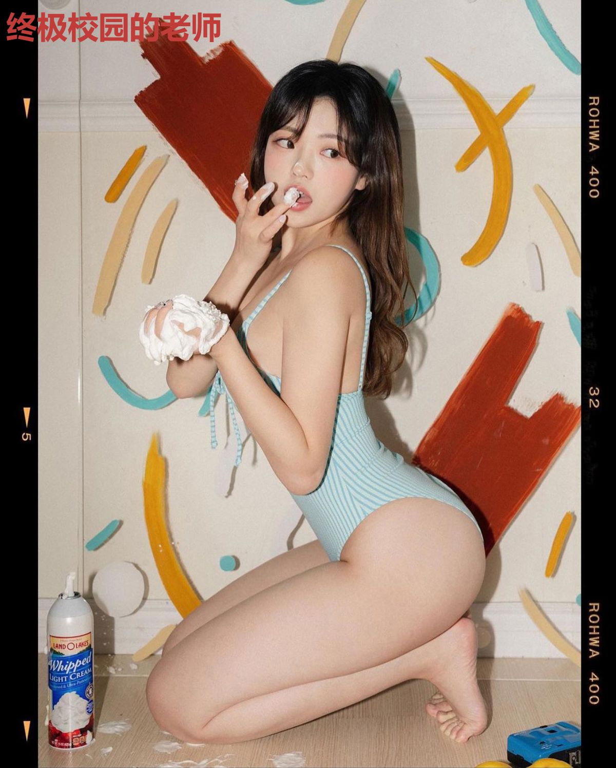 终极校园的老师