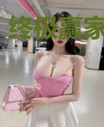 终极赢家万浩鹏