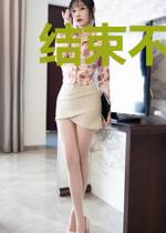 结束不是结束，也是开始