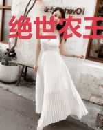 绝世农王赵大鹏