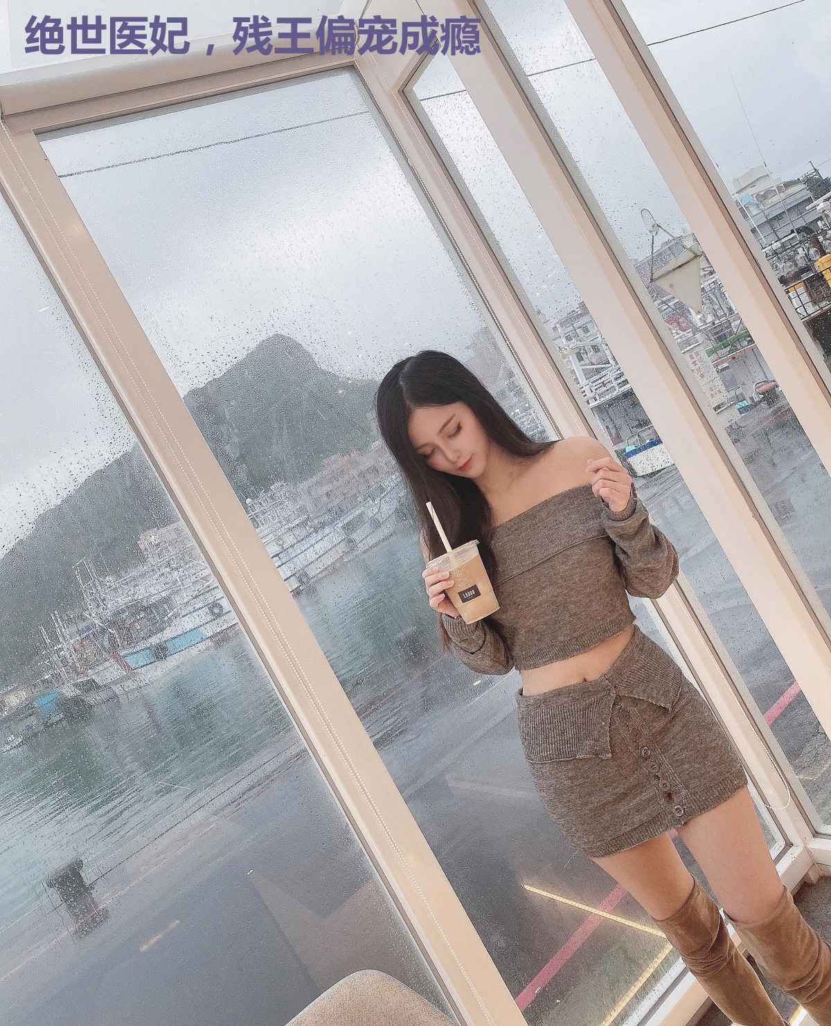 绝世医妃,残王偏宠成瘾