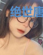 绝世唐门之雨浩的背后灵
