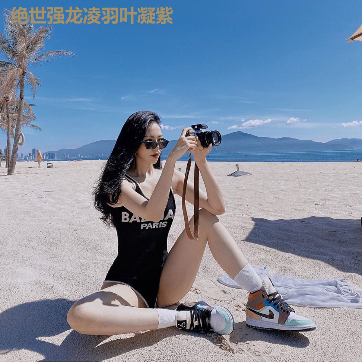 绝世强龙凌羽叶凝紫