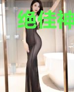 绝佳神婿陆言叶倩