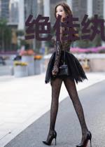 绝佳纨绔大少詹妮