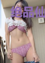 绝品仙医在都市