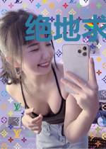 绝地求生之谁主沉浮