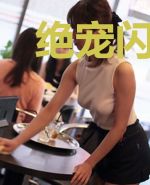 绝宠闪婚小妻锦墨城