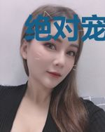 绝对宠爱:陆少的掌心娇娇