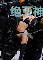 绝灭神剑於陵思琪