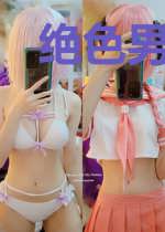 绝色男神碗里来