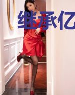 继承亿万家产后,渣总前夫哭着求复合