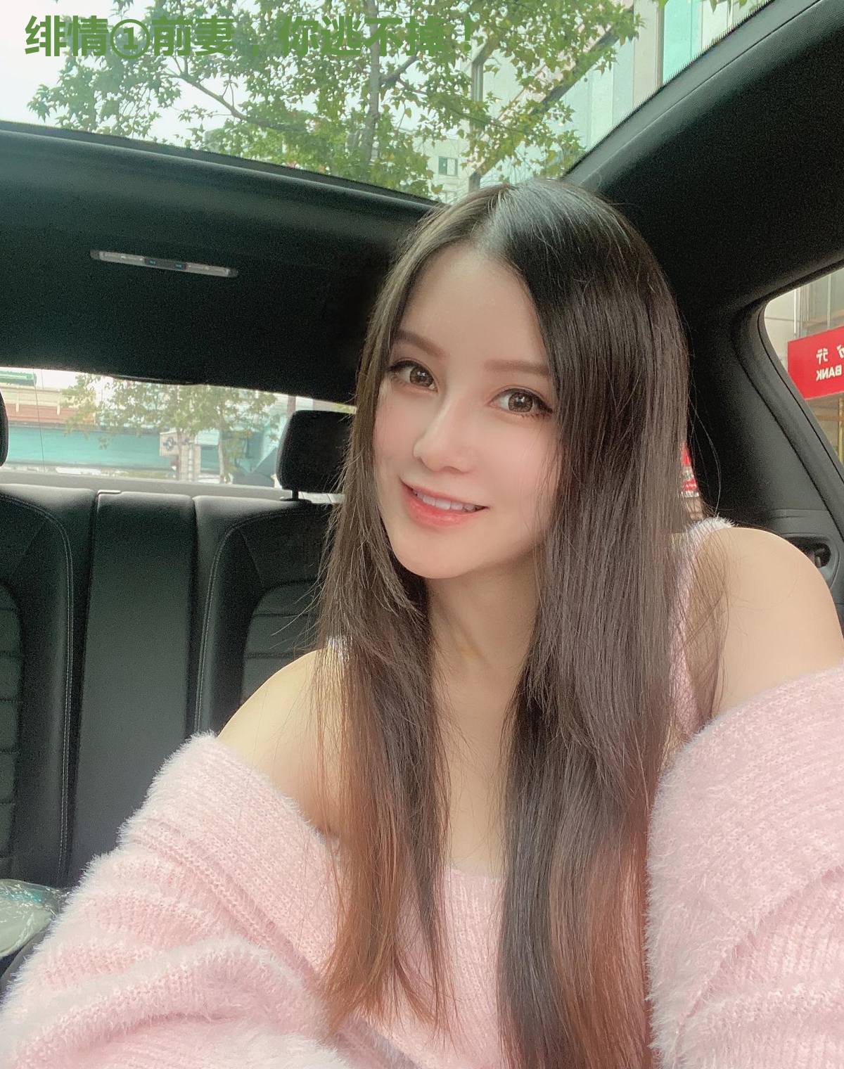 绯情①前妻,你逃不掉!