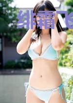 绯霜飞絮茉香璃
