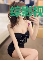 综影视之美色撩人