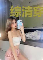 综清穿：和我作对的全都被逼疯了