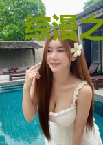 综漫之最强推演