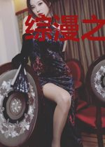 综漫之白发