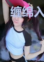 缠绵入骨知不知
