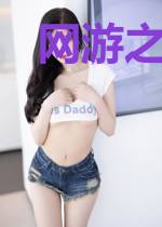 网游之堕落的天使