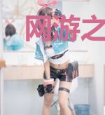 网游之我老婆是重生者