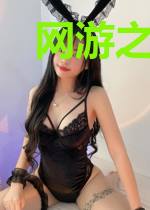 网游之死亡召唤