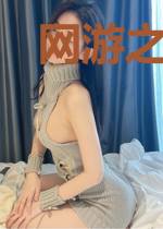 网游之灵武