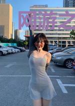 网游之畅游