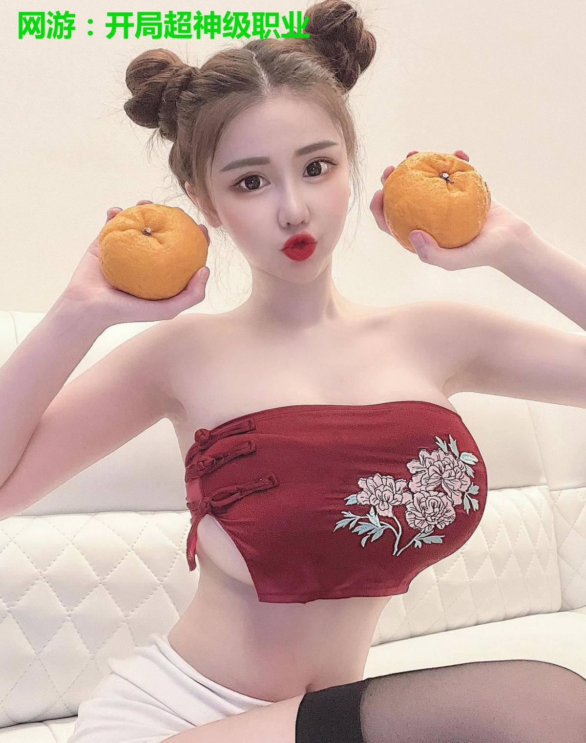 网游：开局超神级职业