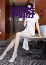 网游:我变成了皮卡丘