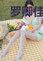 罗卿佳人碎心城楚悠然